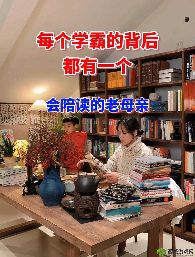 陪读妈妈王晓灿：一位母亲的陪读成长之路