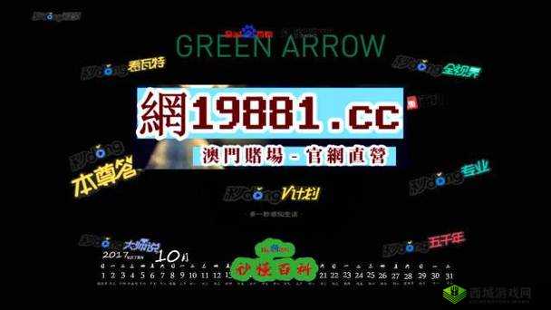 66m66 成长模式视频大陆 4：关于其详细内容与特点介绍