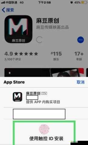 麻豆传煤 APP 免费网站网址入口在线：畅享精彩资源无需等待