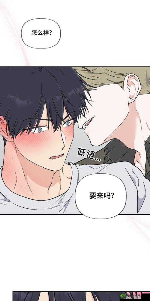 羞羞漫画免费阅读在线版入口：畅享精彩漫画无需付费