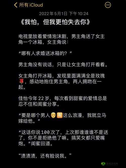 成人录像：揭秘黄色录像五级片背后的故事