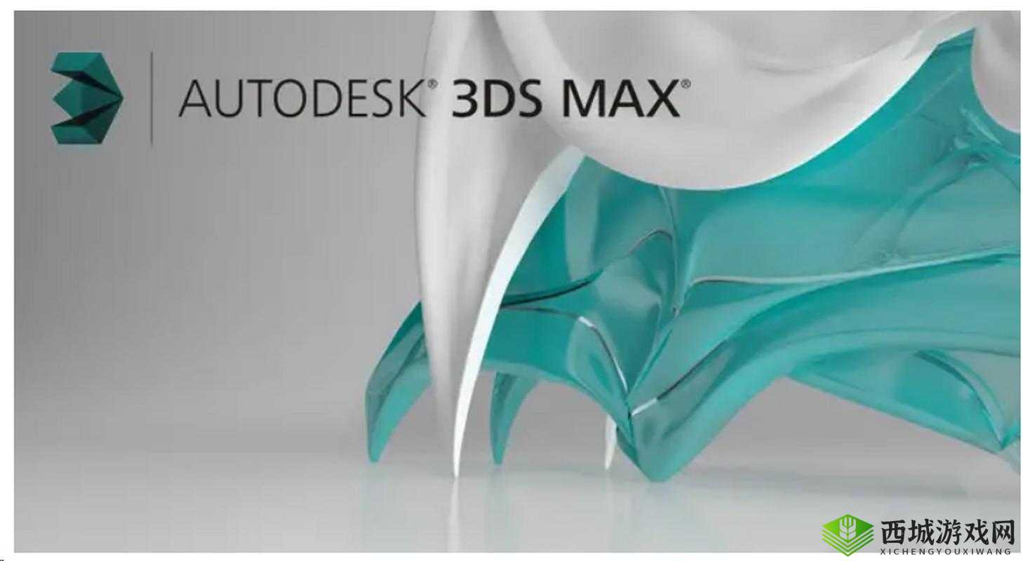 3dmax9 ：打造震撼视觉效果的专业设计工具