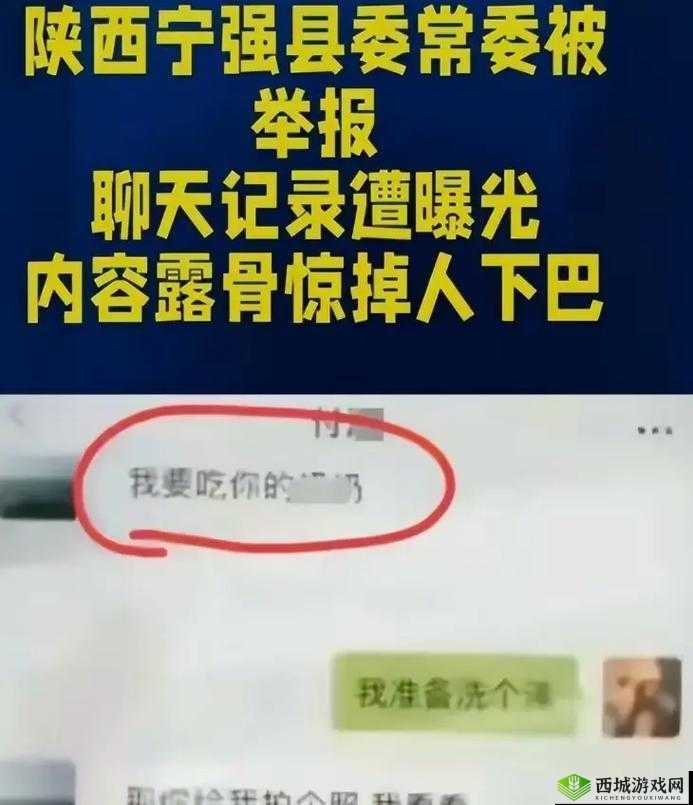 农民工出轨女网友：一段不为人知的情感纠葛与道德困境