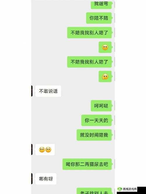 探讨舔阴先生这一现象的社会意义