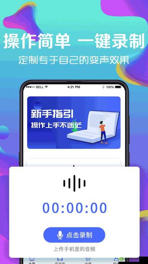 杰辉网络轻量版 ios：一款便捷实用的网络工具