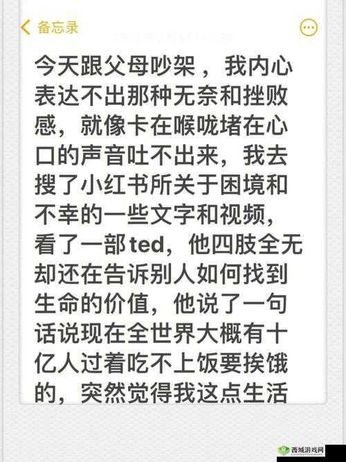 老公亲我私下怎么回应他的话网卡被传开这件事引发的思考