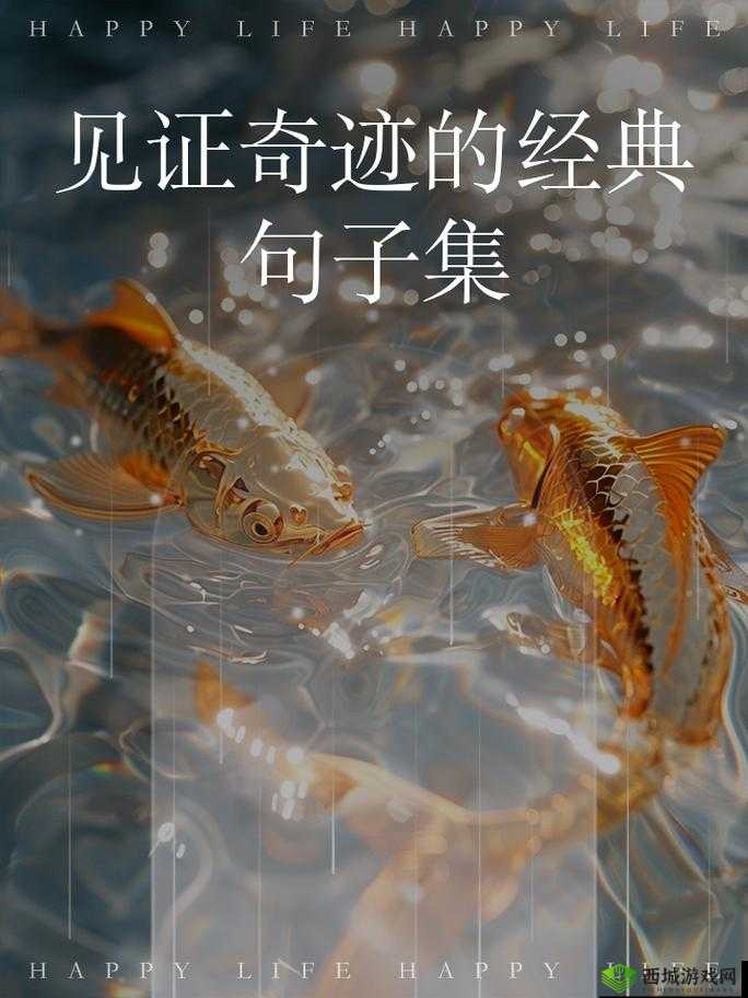 融为一体到底有多舒服的句子科技奇迹：科技带来的极致融合体验