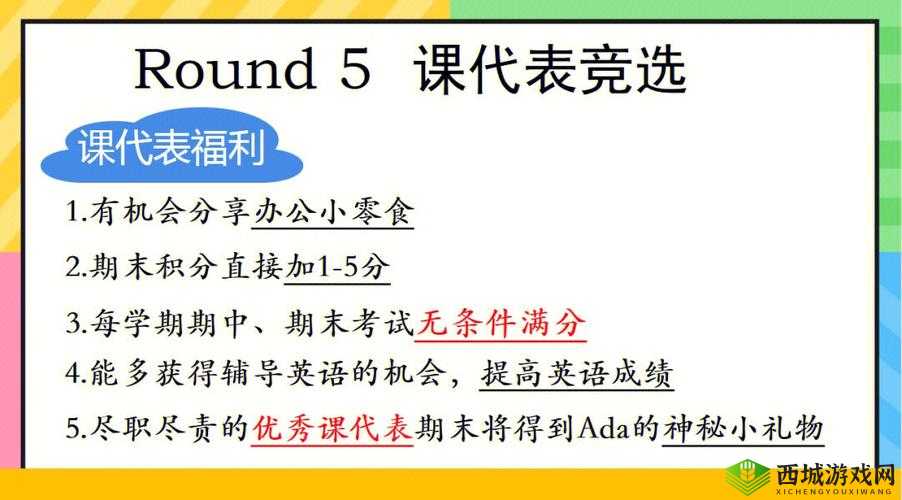 啊～你 tm 别 了英语课代表网站：一堂让你欲罢不能的英语课