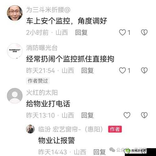 最新事件爆料 AX：引发广泛关注与热议