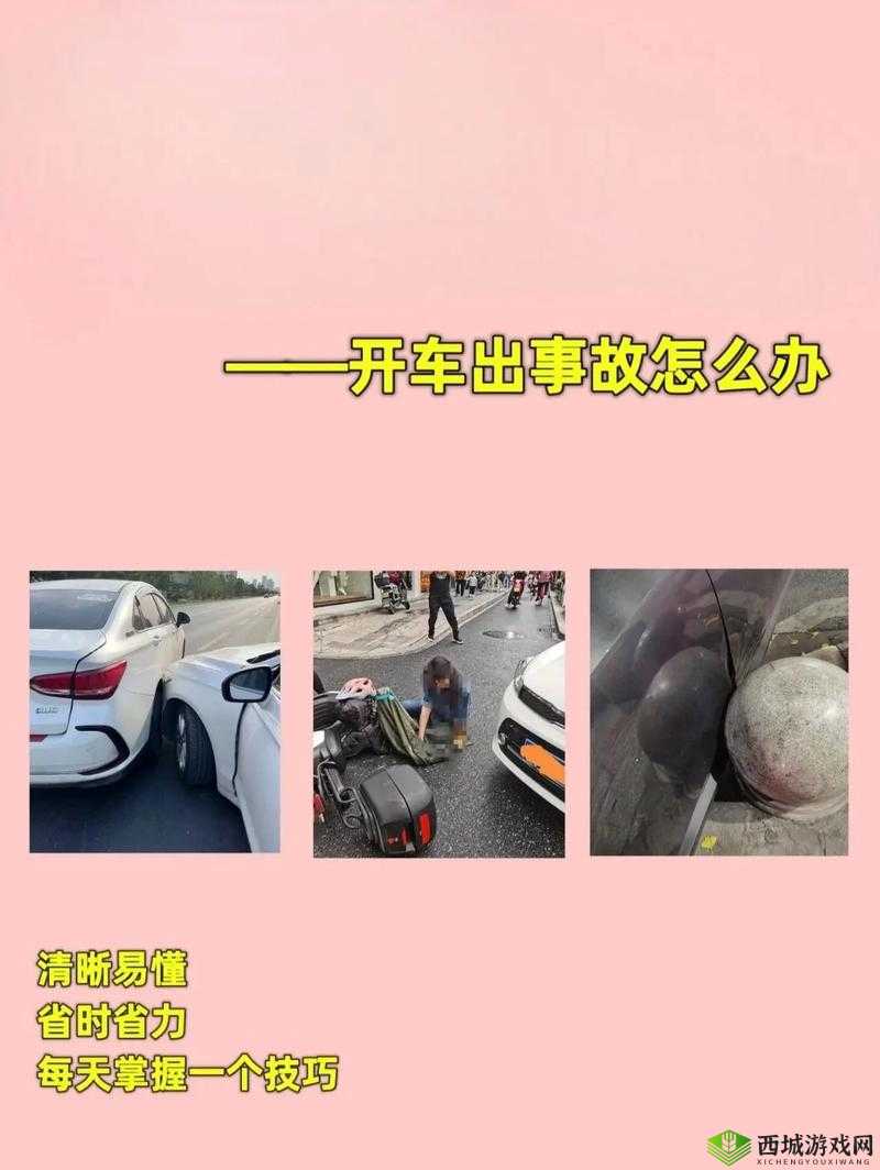 两个男孩子开车小黄说他们在路上遇到了很多有趣的事情