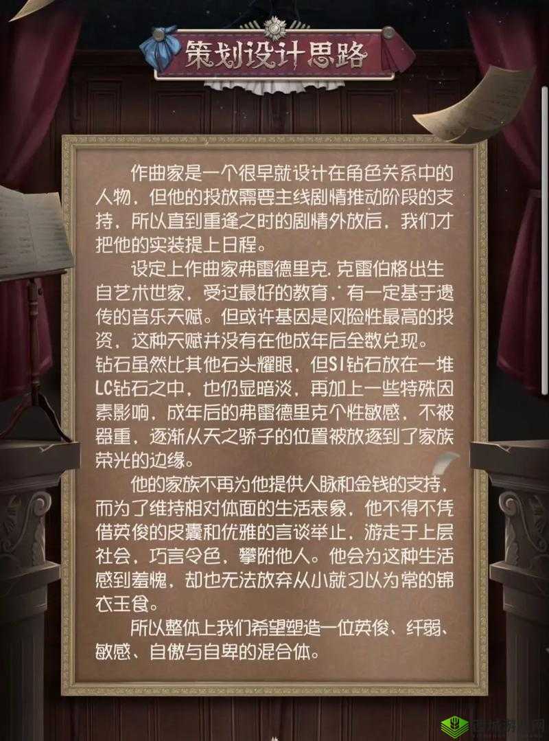 第五人格新手剧情全面解析，巧妙规避冗长引导步骤，直击游戏核心玩法与精髓