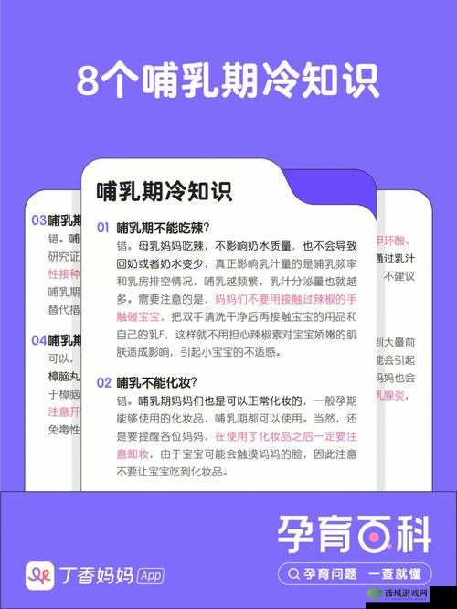 窈授水蜜桃味果冻哺乳期可以吃吗：专家解答与科学建议