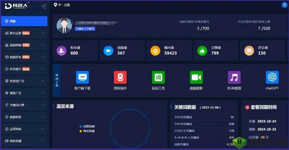 靠比较软件下载 APP 免费：提供便捷的应用获取途径