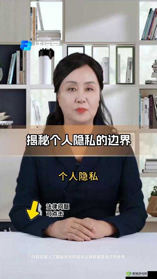 妈妈美白蚌埠是私人的吗：探究个人美容选择与隐私边界