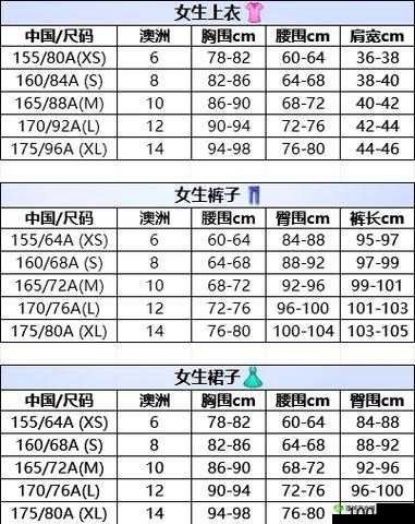 三叶草尺码与欧洲码 966：深入探究其尺码奥秘与适用范围