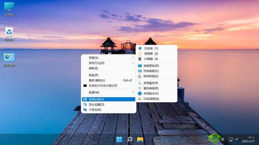 高清 Windows 免费版据说具备收藏功能且广受关注