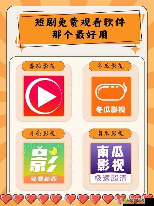 十大免费网络短剧 app 精彩剧集等你来享