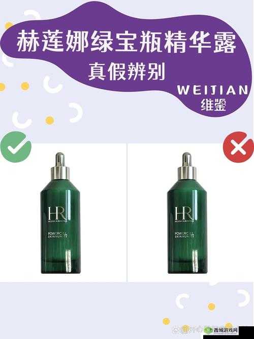 亚洲精华国产精华精华液有多好：深度解析其卓越功效与独特魅力