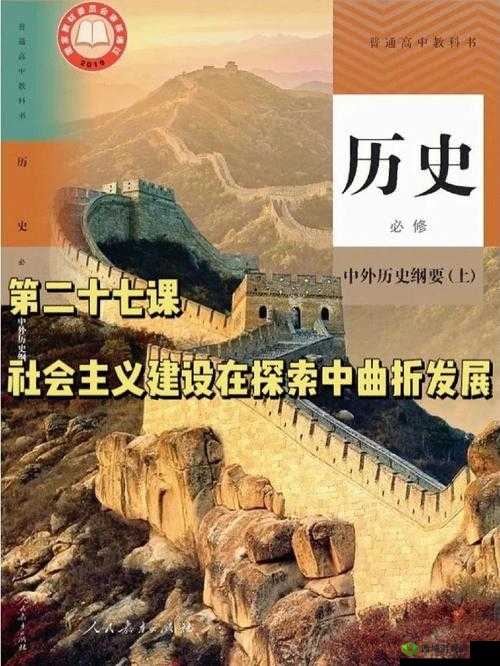 多人高 HP 系统在古代应用的奇妙探索与发展