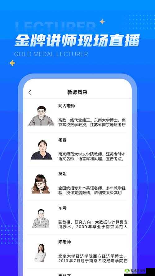 老狼信息网贰佰信息网金属仙踪林：一个独特的信息资源集合地