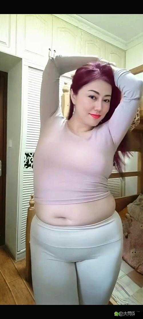 白胖肥婆 bbw40 熟：大码丰满的迷人魅力