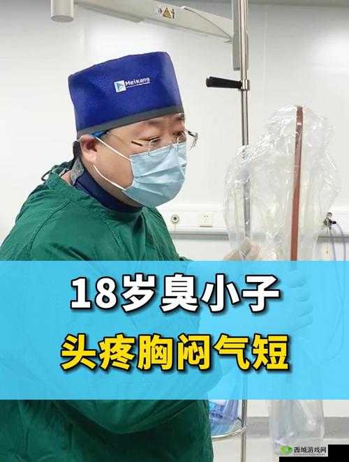 闯祸后臭小子让姨妈腰快断了着实令人头疼