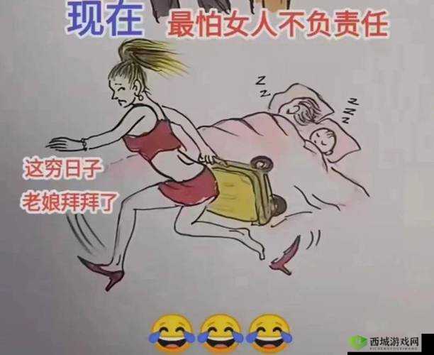 女人最怕大头——大头带来的诸多困扰与担忧