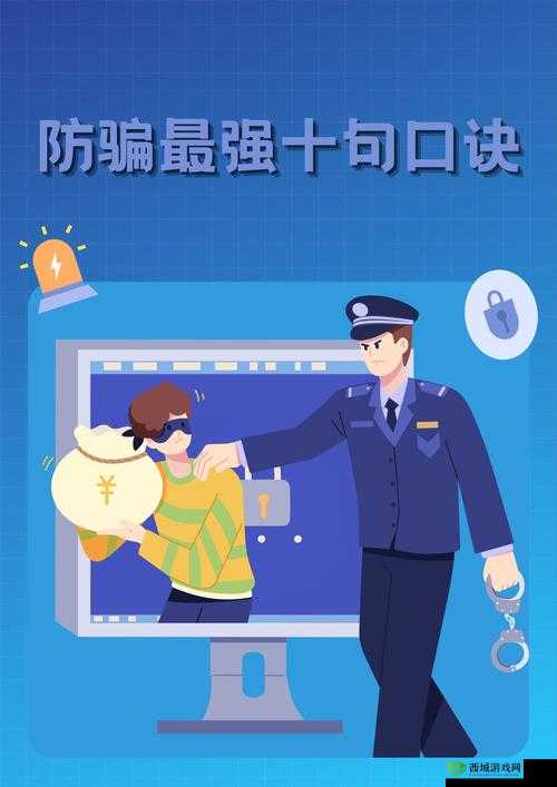 关于可以随便触摸部位的手机软件下载：需谨慎选择以防风险