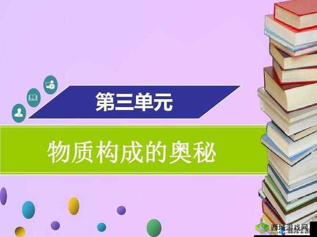 什么是 9 浅 1 深、左 3 右 3 的深度解读与奥秘探讨