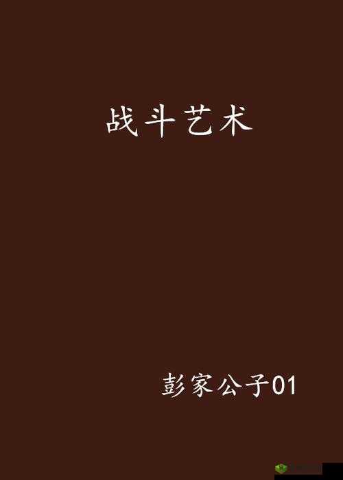 狂徒之战，探索超维对决中战斗艺术的极致表现