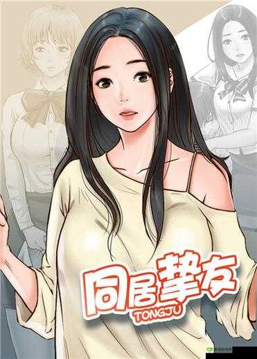 丕丕漫画网站登录页面免费：畅享精彩漫画，无广告干扰