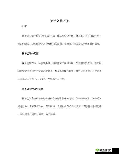 在卫生间里如何安静自罚：有效的自我惩戒方法