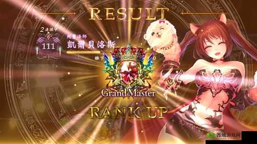 影之诗Grand Master阶级最新更新内容及变动公告详解