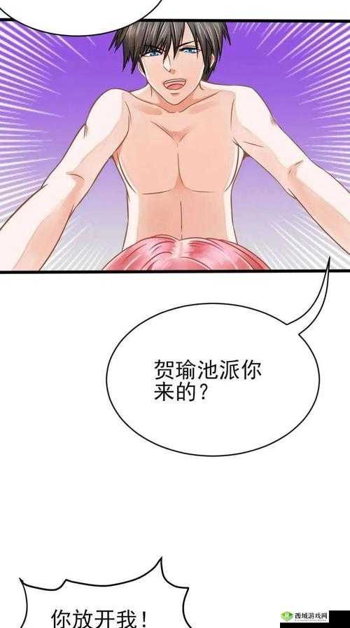 歪歪漫画在线看漫画入口页面弹窗直接呈现无需跳转