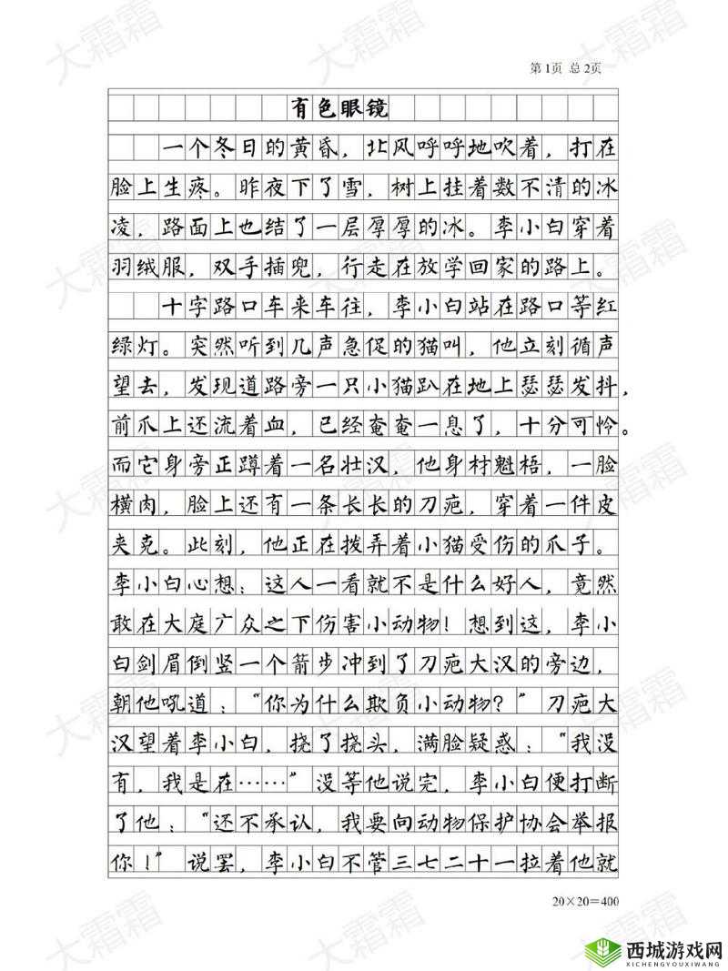 高热不止BY黄昏 ：探寻其背后的神秘力量与未知故事