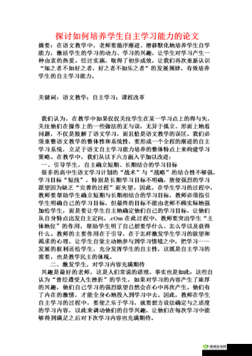 关于 91nasiax1 的相关内容探讨