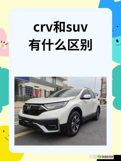 日韩欧洲亚洲 SUV：探索不同地域的魅力车型与卓越性能