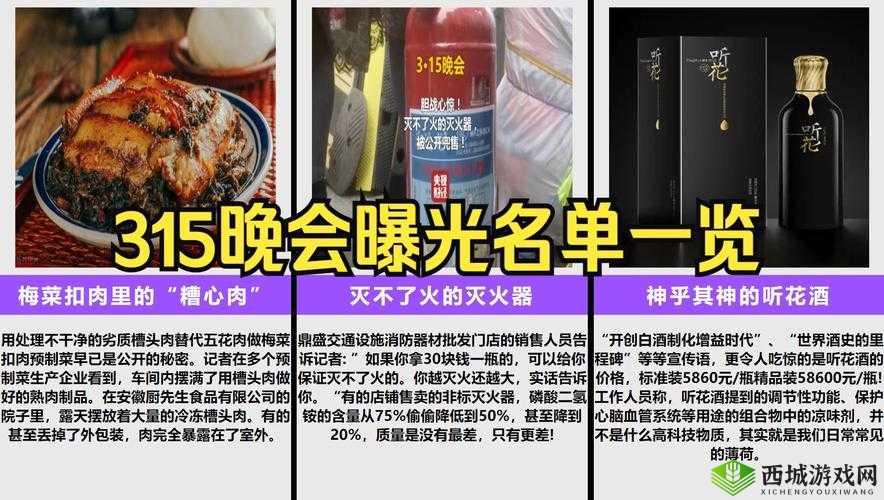 小东西惹了火要负责灭：其引发后果必须由其承担