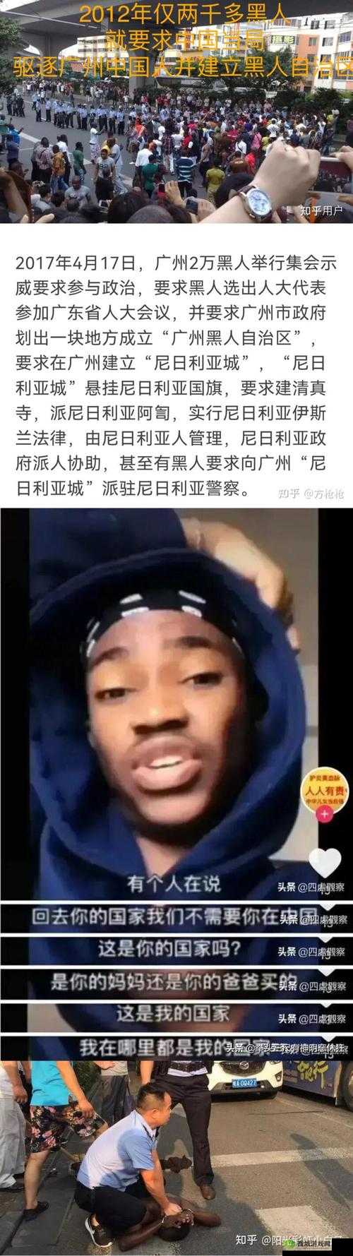 欧美黑人xxxxww 背后的故事：探索种族与文化的多元视角