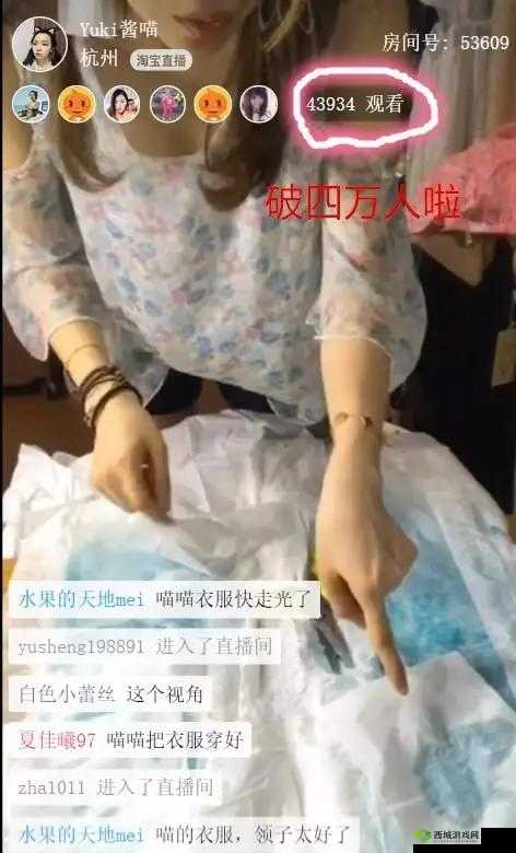 美女大胆扒开尿孔展现独特行为引发关注