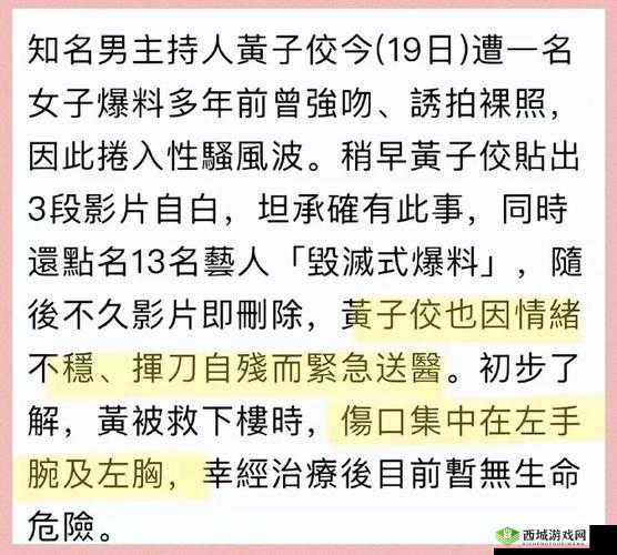 国产吃瓜爆料：那些不为人知的精彩内幕