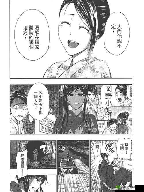 H 漫画网精彩内容持续呈现，带你领略别样漫画世界