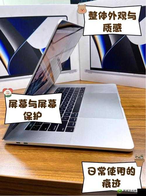 1819 岁经典 MacBook Pro 外观设计之魅力展现