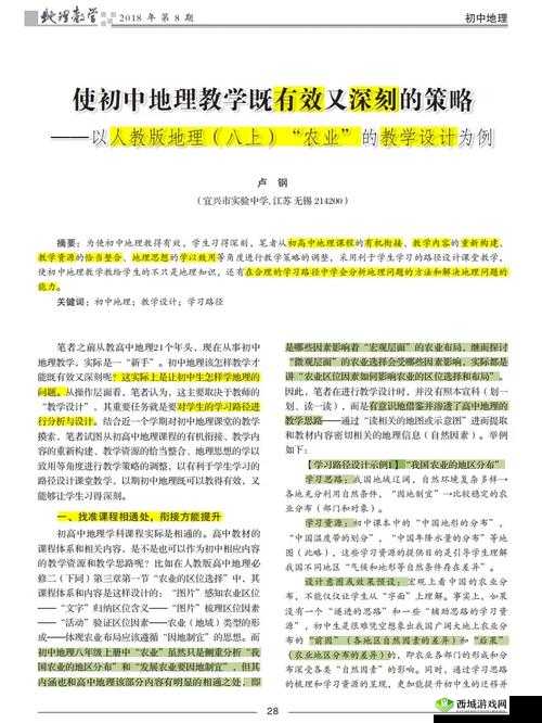 光荣使命游戏攻略，三大地形玩法深度剖析及武器资源管理的因地制宜策略