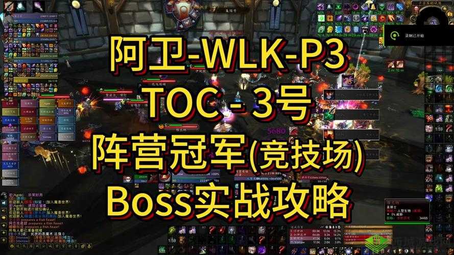 NAXX 后二 BOSS 指挥教学：详细攻略与实战技巧分享