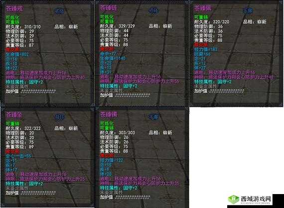 莽荒天下，全面深度解析月弈玉石搭配方案与玉链属性推荐