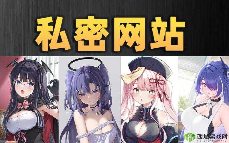 羞羞漫画入口页面在线登录：成年人的私密世界，探索未知的乐趣