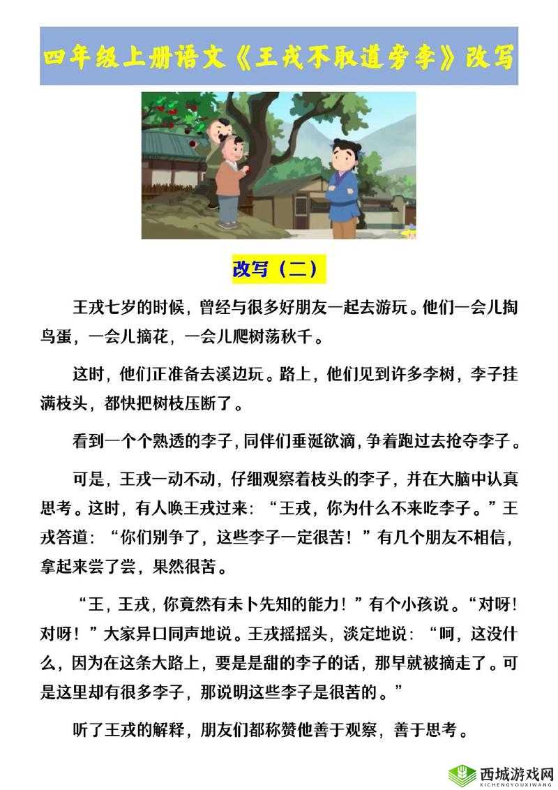 芳草萋萋掩玉门：探寻其背后的神秘故事与历史意义