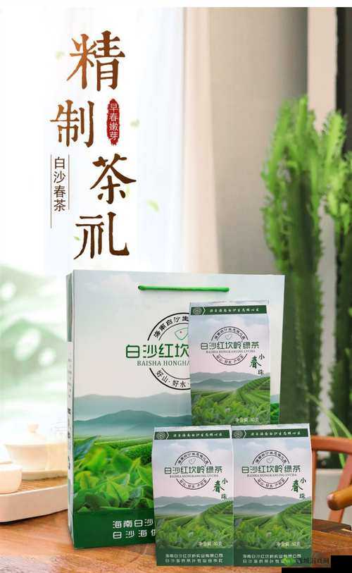 三亚新茶嫩茶 wx：品味鲜嫩茶香 领略热带风情