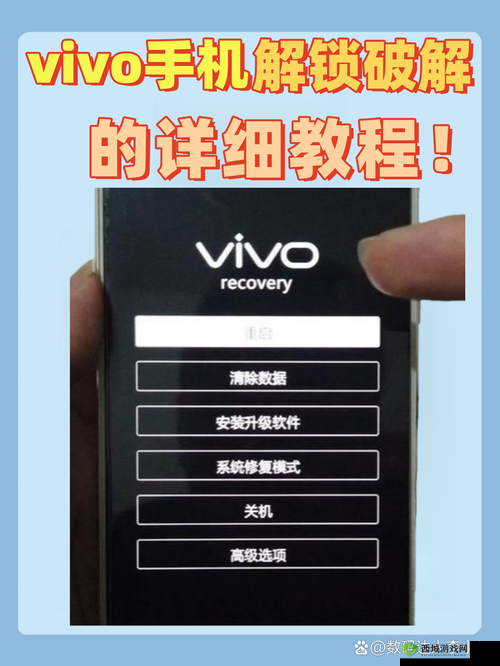 vivo3.0.3 每天无限次破解版大全：超多惊喜软件等你来探索